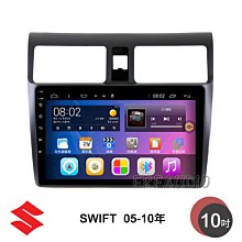 Swift 10吋 05-10年 鈴木 SUZUKI 安卓機外框 專用線 安卓面板 百變套框 音響外框 百變機套框 歷史價格詳細信息
