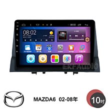 馬自達 MAZDA 6 (08-13) 2022年新款9吋安卓11.0版八核6+128智能導航旗艦車機 歷史價格詳細信息