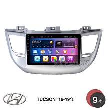 現代 TUCSON 10-15年 10吋安卓主機 多核心 IPS 導航 藍芽 手機鏡像 WIFI 安卓機 歷史價格詳細信息