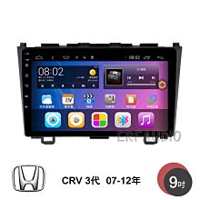 CRV(12-17)四代 避光墊 麂皮 碳纖維 超纖皮 法蘭絨 大理石皮 HONDA 本田 【A.F.C 一朵花】 歷史價格詳細信息