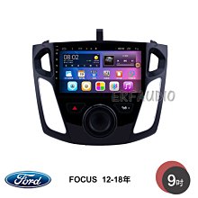 福特 FOCUS 2008-2012年安裝台灣廠牌 9吋安卓機PLAY商店/USB/衛星導航/藍芽 歷史價格詳細信息
