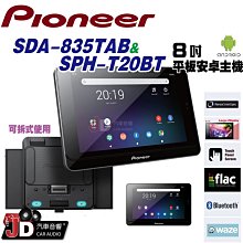 【JD汽車音響】先鋒 Pioneer DMH-ZS9350BT TOYOTA專用9吋觸控CarPlay藍芽主機 WIFI 歷史價格詳細信息