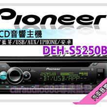 【提供七天鑑賞】先鋒 Pioneer SDA-835TAB & SPH-T20BT Wi-Fi/藍牙 8吋平板安卓 平輸 歷史價格詳細信息
