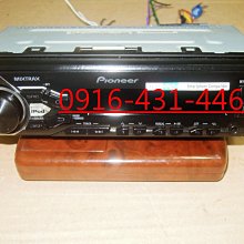 【Pioneer 先鋒】無機芯 USB/BT/APP Pioneer MVH-S325BT送安裝(車麗屋) 歷史價格詳細信息