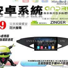 音仕達汽車音響 三菱 PAJERO 黑色 99-07年 9吋安卓機 四核心 八核心 WIFI 鏡像顯示 ADF 歷史價格詳細信息