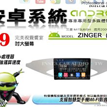 音仕達汽車音響 三菱 PAJERO 黑色 99-07年 9吋安卓機 四核心 八核心 WIFI 鏡像顯示 ADF 歷史價格詳細信息