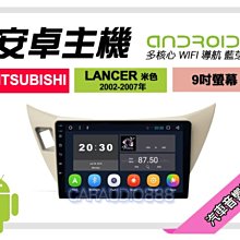 【提供七天鑑賞】三菱 Zinger 鋼琴黑 2015年~ 9吋安卓面板框 套框 MI-9465IXP 歷史價格詳細信息