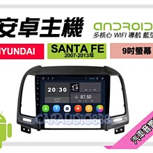 【提供七天鑑賞】現代 ELANTRA 2019年~ 安卓主機 9吋/八核心/6+128/WIFI/保固一年 AD7 歷史價格詳細信息
