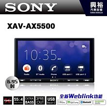 ☆興裕☆【SONY】XS-XB160 6吋/6.5吋通用三音路同軸喇叭＊350w大功率輸出 歷史價格詳細信息