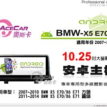 音仕達汽車音響 BMW 7 Series E38 95-03年 9吋安卓機 四核心 八核心 WIFI 鏡像顯示 ADF 歷史價格詳細信息