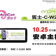 w204卡夢貼膜 c200卡夢貼膜 07-13年 B柱貼膜 中柱貼膜【進口膜】 w204卡夢 w204 b柱卡夢卡夢貼紙 歷史價格詳細信息