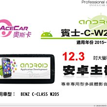 音仕達汽車音響 賓士 C-CLASS W204 12-14年 9吋安卓機 四核心 八核心 WIFI 鏡像顯示 ADF 歷史價格詳細信息