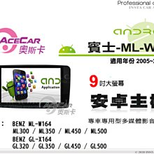 BENZ W164 2010 原廠大螢幕倒車攝影故障，更換台製CVBS倒車攝影  W212 賓士 05-15 C CL E GLK ML S 級#弘群汽車音響 歷史價格詳細信息