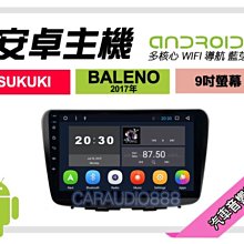 提供七天鑑賞 鈴木SUZUKI Swift / Splash / Sx4 / Grand Vitara JP 專用喇叭墊 歷史價格詳細信息