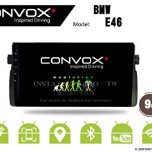 【CONVOX】BMW E90 05-12年 原車無螢幕 專用 10.25 吋 安卓機 藍芽 導航 8核4+64G 歷史價格詳細信息