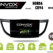 本田 CRV 4代 13-16年 10吋安卓主機 多核心 IPS 導航 藍芽 手機鏡像 WIFI 安卓機 歷史價格詳細信息