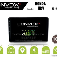 音仕達汽車音響 CONVOX 本田 CRV 4代 15-16年 10吋安卓機 八核心 2G+32G 8核心 4G+64G 歷史價格詳細信息