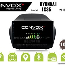 音仕達汽車音響 CONVOX 現代 TUCSON 2019年 10吋安卓機 八核心 2G+32G 8核心 4G+64G 歷史價格詳細信息