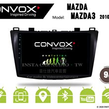 音仕達汽車音響 CONVOX 寶馬 BMW E46 9吋安卓機 8核心 2G+32G 八核心 4G+64G 歷史價格詳細信息