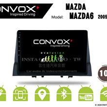 音仕達汽車音響 CONVOX 寶馬 BMW E46 9吋安卓機 8核心 2G+32G 八核心 4G+64G 歷史價格詳細信息