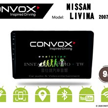 音仕達汽車音響 CONVOX 日產 LIVINA 14-19年 10吋安卓機 8核心 2G+32G 八核心 4G+64G 歷史價格詳細信息