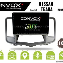 音仕達汽車音響 CONVOX 日產 LIVINA 14-19年 10吋安卓機 8核心 2G+32G 八核心 4G+64G 歷史價格詳細信息