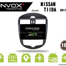 音仕達汽車音響 CONVOX 日產 LIVINA 14-19年 10吋安卓機 八核心 2G+32G 8核心 4G+64G 歷史價格詳細信息
