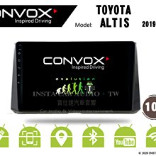 豐田 ALTIS 2019年~ 10吋安卓主機 多核心 IPS 導航 藍芽 手機鏡像 WIFI 安卓機 歷史價格詳細信息