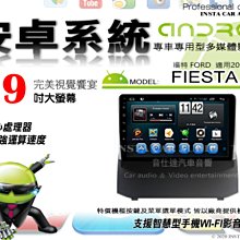 音仕達汽車音響 福特 FOCUS 自動 黑色 04-12年 9吋安卓機 四核心 八核心 WIFI 鏡像顯示 ADF 歷史價格詳細信息