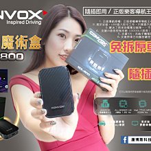康博斯 CONVOX 360 環景輔助系統 2D/3D畫面 倒車顯影 立體實景 輔助線 四錄鏡頭 AHD 1080P 行車紀錄器 歷史價格詳細信息