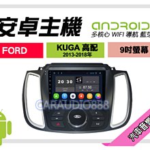 【提供七天鑑賞】福特 FOCUS 不反光 12-18年 安卓主機 9吋/四核心/2+16/WIFI/保固一年 AD7 歷史價格詳細信息