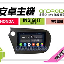 【提供七天鑑賞】本田 HONDA HR-V 2022年~ 9吋安卓面板框 HRV 套框 HA-4156IX 歷史價格詳細信息