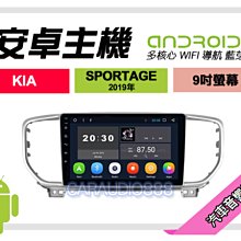 【提供七天鑑賞】KIA SORENTO 13-15年 安卓主機 9吋/四核心/2+16/WIFI/保固一年 AD7 歷史價格詳細信息