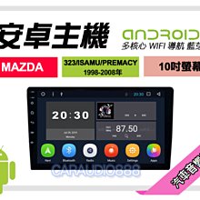 【提供七天鑑賞】馬自達 CX-5 CX5 2012~2017年 9吋安卓面板框 套框 MA-5230IX 歷史價格詳細信息