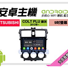 【提供七天鑑賞】三菱 Zinger 鋼琴黑 2015年~ 9吋安卓面板框 套框 MI-9465IXP 歷史價格詳細信息