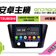 【提供七天鑑賞】CITROEN C3 02-09年 安卓主機 9吋/八核心/4+64/WIFI/保固一年 AD7 歷史價格詳細信息