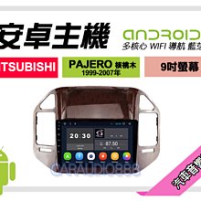 9907-167   woodward  議價 歷史價格詳細信息