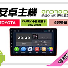 提供七天鑑賞 豐田 LAND CRUISER 200 2016年~ 安卓主機 9吋/八核心/4+64 AD7 歷史價格詳細信息