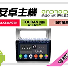 【提供七天鑑賞】福斯 Jetta 2012~2018年 9吋安卓面板框 套框 VW-1256IX 歷史價格詳細信息