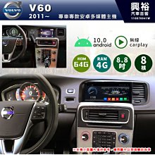 ☆興裕☆【專車專款】2011~14年TOYOTA SIENNA專用9吋螢幕安卓主機＊聲控+藍芽+導航+安卓8核心4+64 歷史價格詳細信息