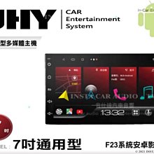 音仕達汽車音響 JHY P300 系統 9吋 10吋 通用型 套框機 8核心 2G+32G 八核心 WIFI 導航 歷史價格詳細信息