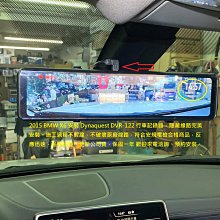 【DynaQuest】安卓10.0多媒體導航系統9吋/10吋主機6+128G (台灣製造、適用各車系) 歷史價格詳細信息