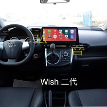 TOYOTA Wish -10吋安卓專用機.九九汽車音響(台北市-大安店).公司貨保固一年 歷史價格詳細信息