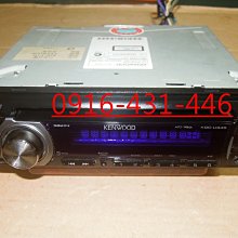 建伍271/281車載臺對講機天線VHF 136-174兆低頻車臺苗子1.2米 歷史價格詳細信息