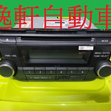 新自然輸入法 V11 (MAC+Windows)共通版 歷史價格詳細信息