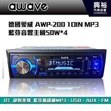 德國 美聲 愛威 AWAVE 最新款【V8M】小鋼炮薄型重低音 椅下型 內置擴大機 厚度超薄 歷史價格詳細信息
