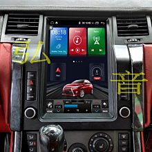 路虎 Land Rover Range Rover Sport Android 安卓版觸控螢幕專用主機導航/USB/藍芽 價格比較,價格查詢,歷史價格詳細信息