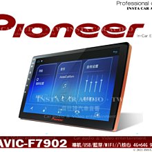 音仕達汽車音響 PIONEER 先鋒 TS-A879 3.5吋 2音路同軸喇叭 中置喇叭 3-1/4吋 二音路 車用喇叭 歷史價格詳細信息