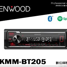 KENWOOD  汽車音響遙控器 KENWOOD  RC110 歷史價格詳細信息