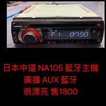 新竹湖口阿皓汽車音響：售 客人寄賣 美國 MASSIVE EMK6V2 分音喇叭 售4800 慢了就沒了 （客人買七千多） 歷史價格詳細信息